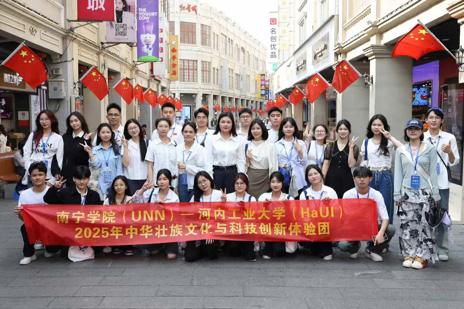 Nữ sinh Khoa học Công nghệ HaUI 2025 – Bản lĩnh, trí tuệ và khát vọng chinh phục tri thức